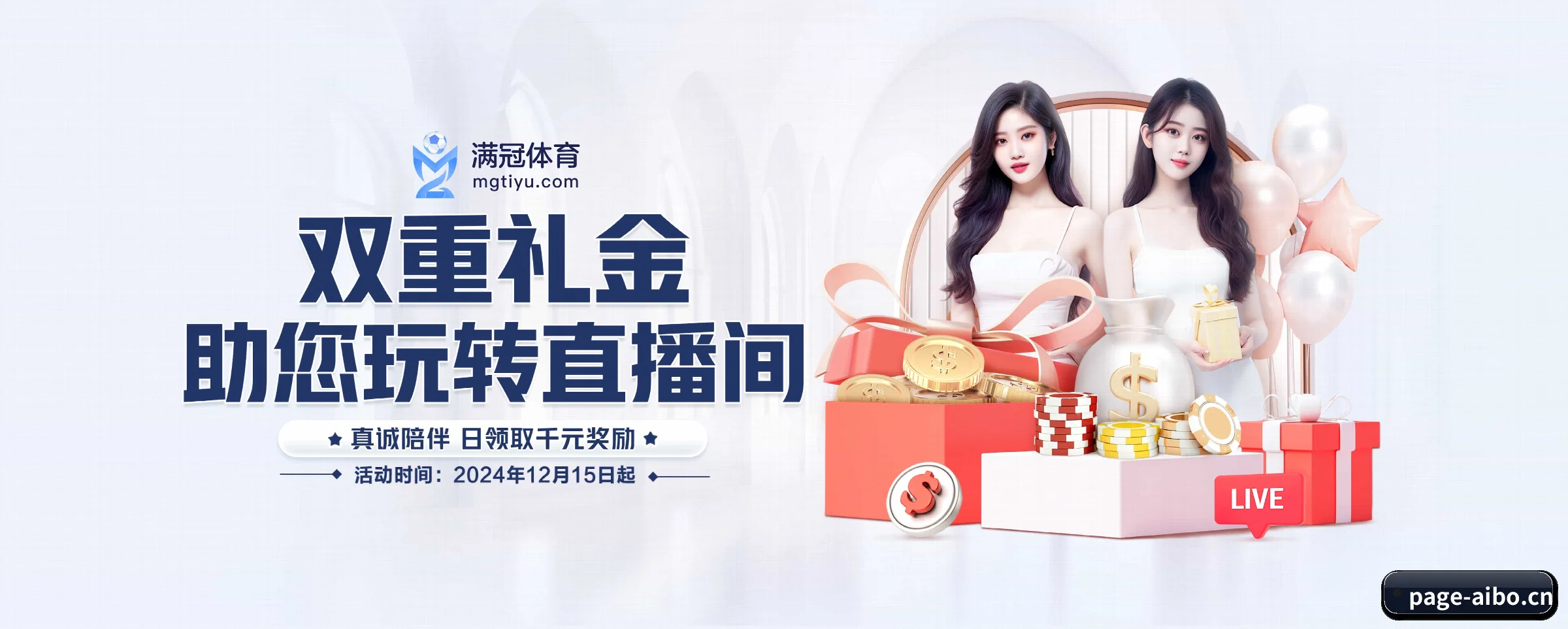 专注做深做实基础设施