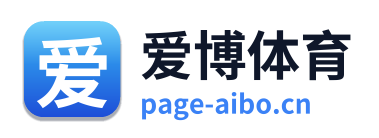 爱博体育